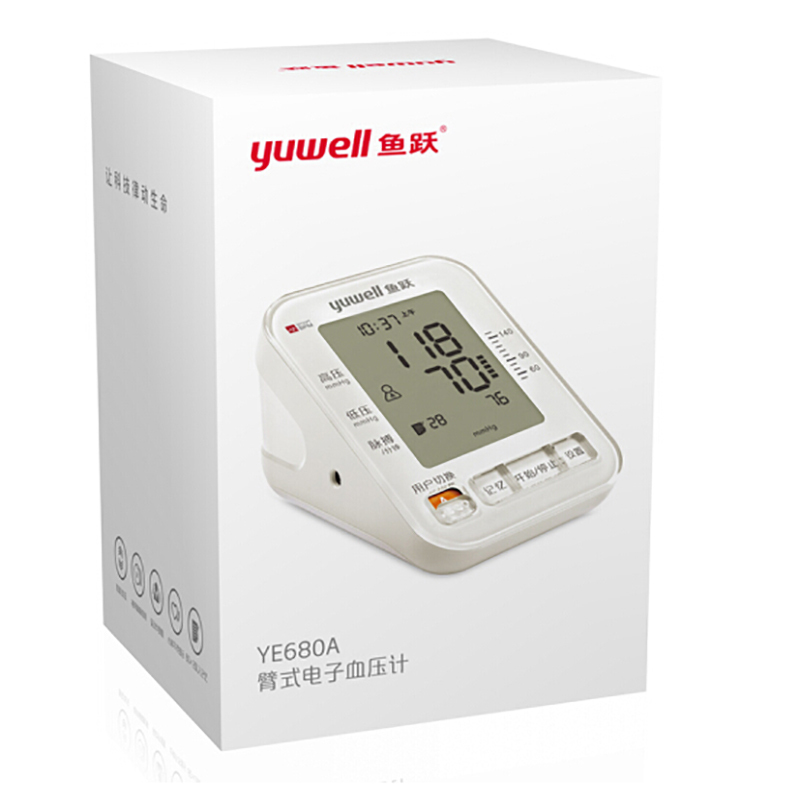 鱼跃YE680A蓝牙版电子血压计含680CR充电版旗舰款语音款全自动上臂式智能仪器 680A语音版+360°臂带