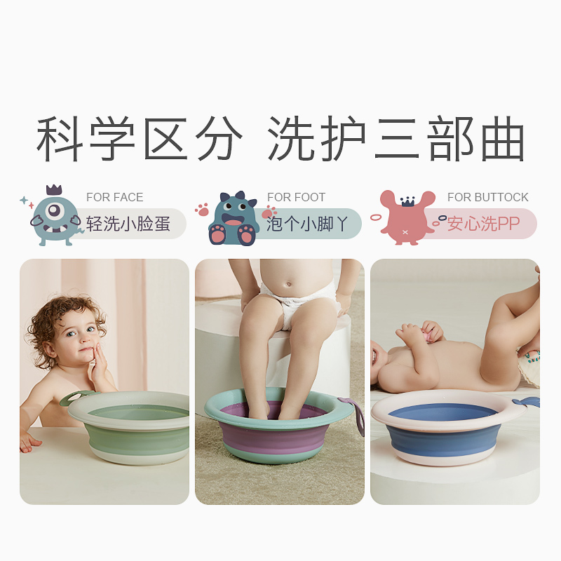 babycare儿童可折叠脸盆新生婴儿便携式宝宝专用脸盆洗脸洗脚洗屁屁三只装