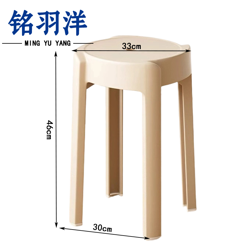 铭羽洋塑料凳卡其色33*30*46cm个高清大图