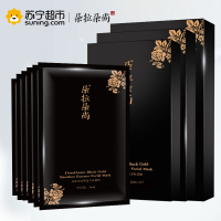 朵拉朵尚竹炭面膜黑面膜24片装秋冬补水嫩白保湿清洁收缩毛孔面膜贴