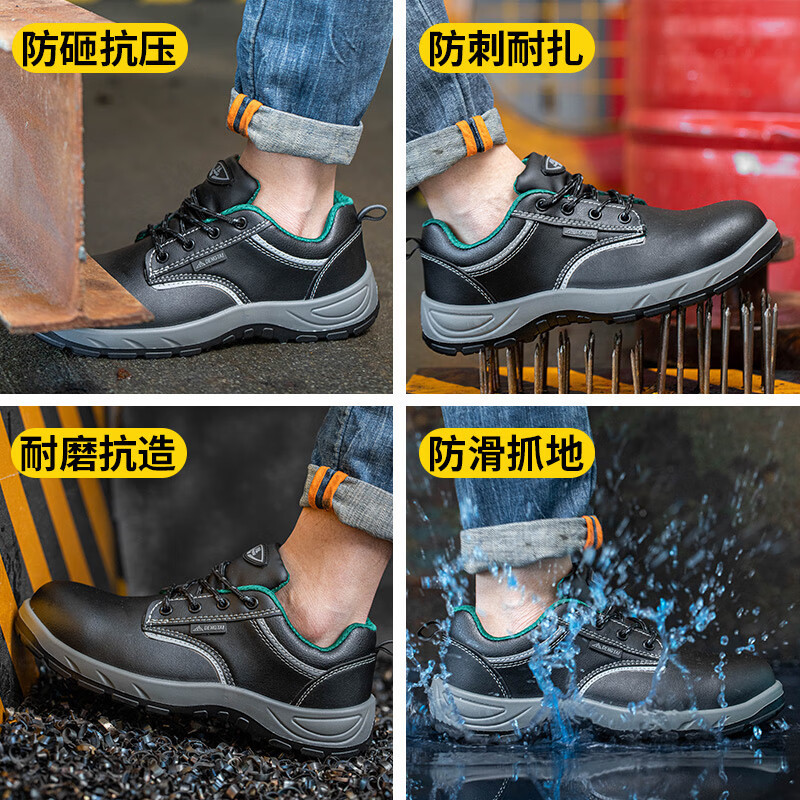 登泰 防砸防穿刺多功能安全鞋6006
