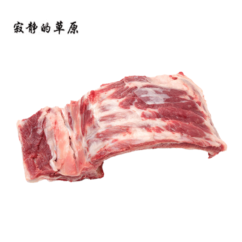 寂静的草原 猪排骨1kg公斤