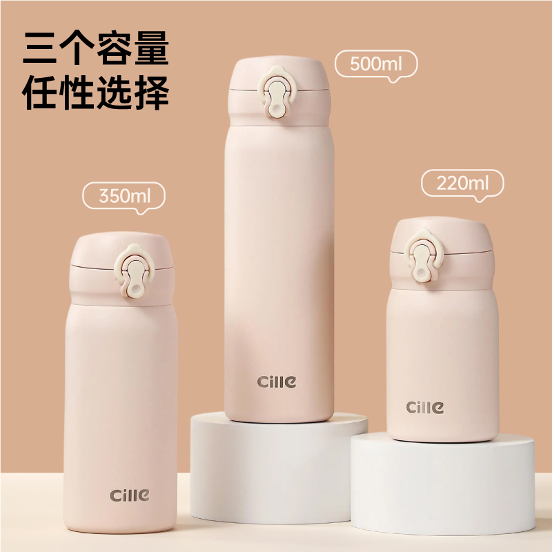 希乐Cille保温杯316不锈钢水杯男女士户外便携随手杯学生一键弹盖直饮杯子高清大图