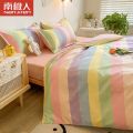 【南极人】四件套被套被单床上用品学生宿舍床被罩磨毛三件套床单_763 2.0米四件套【南极人】 彩虹桥