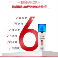 2件5折/片仔癀灵芝臻养焕肤乳100ml乳液[女男通用][改善肤色暗沉/细纹干纹/松弛]均匀肤色保湿补水护肤品官方正品q