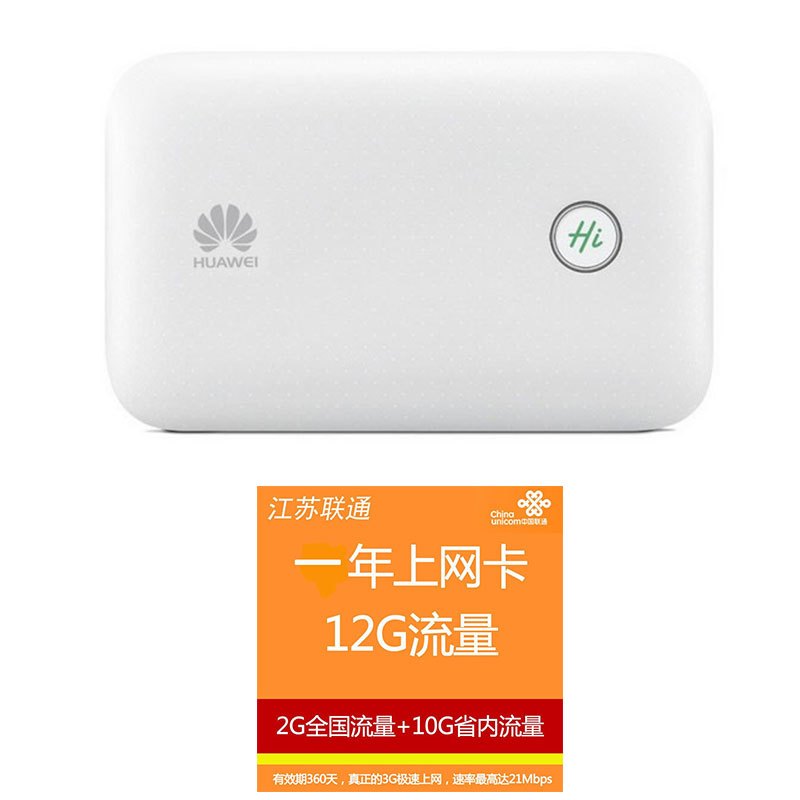 套餐华为e5571s856联通流量卡