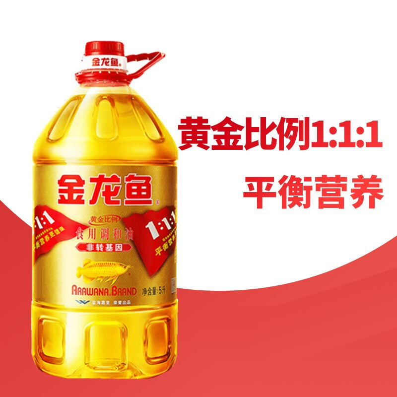 金龙鱼 食用调和油 非转基因5L装