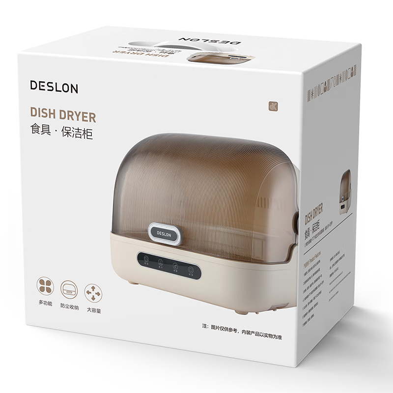 德世朗 食具·保洁柜 DDQ-QT810