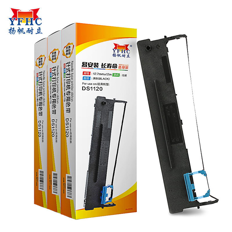 扬帆耐立 得实DS1120/80D-7/AR510+色带3个套装适用得实DS1120 80D-7 1830 640 61
