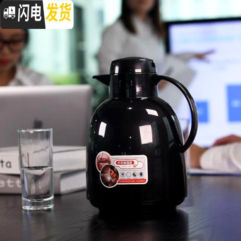 三维工匠暖水壶家用保温壶保温水壶玻璃内胆热水壶保温瓶大容量保温茶壶 绿色1.5(白胆标准款