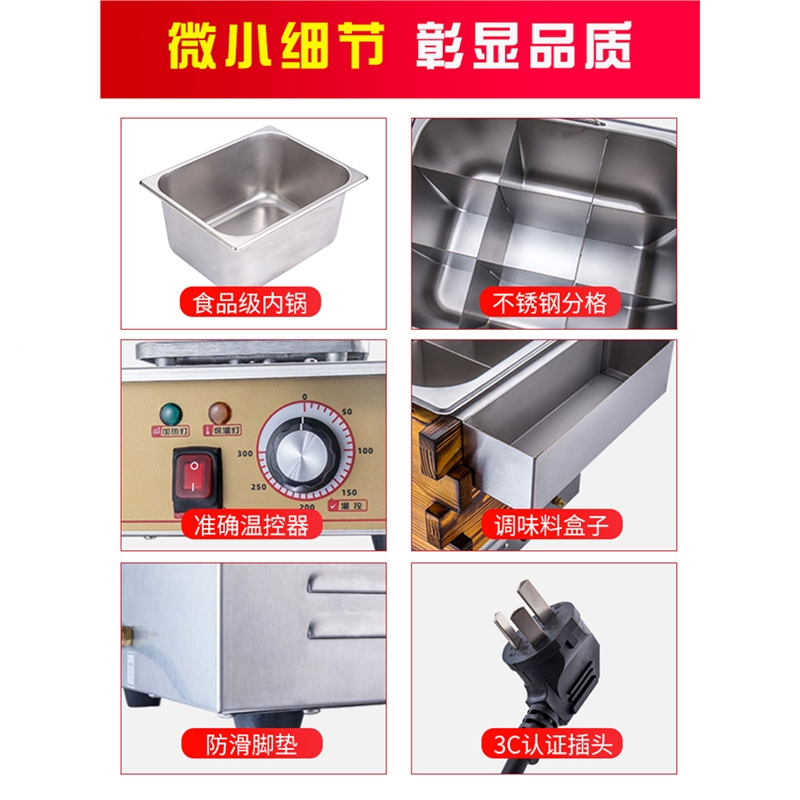 古达木框关东煮机器商用摆摊便利店加盟连锁串串香设备麻辣烫机煮面锅_煮面炉关东煮