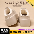 厚底棉拖鞋女款2025新款秋冬季外穿防滑防水增高毛绒保暖棉拖冬天 奶咖色【超保暖2.0升级款❤️】 35-36标准码【内长225mm】