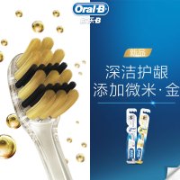 欧乐b专业护龈微米金深洁牙刷6支 oral-b小刷头柔韧细软刷毛