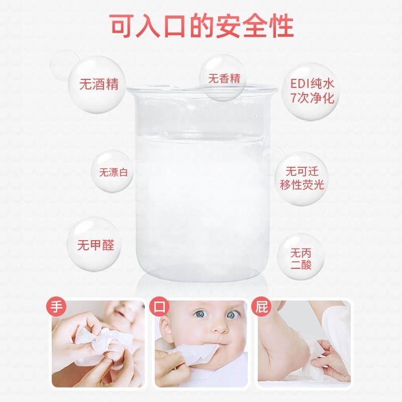国光儿童湿巾10抽*50包宝宝手口屁专用婴幼儿湿巾家庭实惠大包装