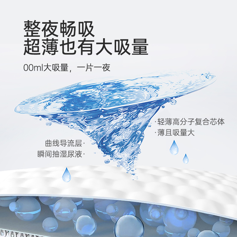 松达纸尿裤婴儿尿不湿 护臀防侧漏超薄吸收干爽透气大吸量宝宝尿裤 L码试用装3片
