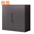 烁恒矮柜二斗个