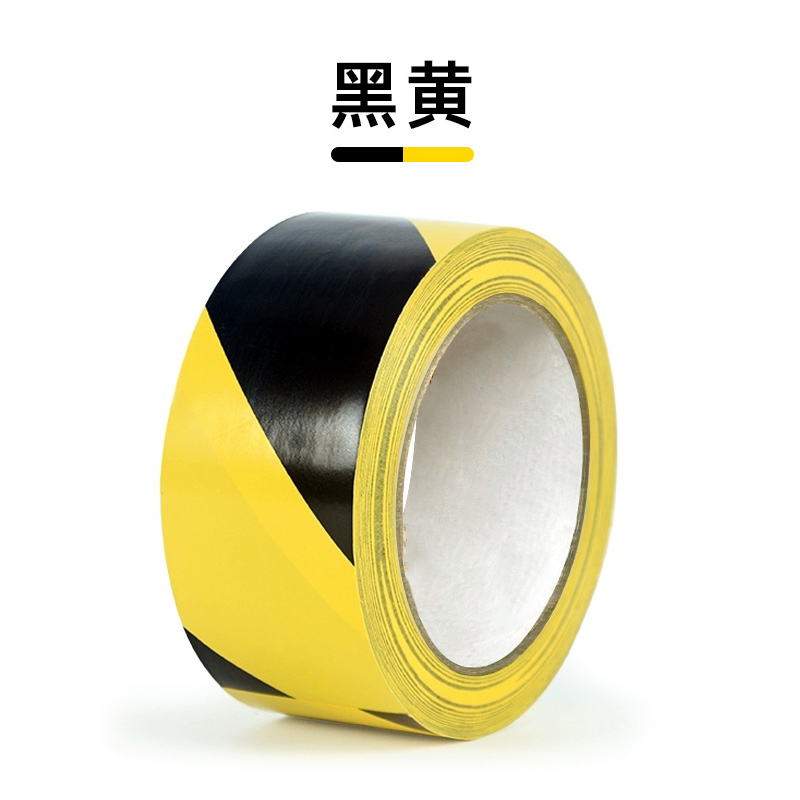 易企采 安全警示胶带 60mm*33m (黑黄色)单位:卷高清大图
