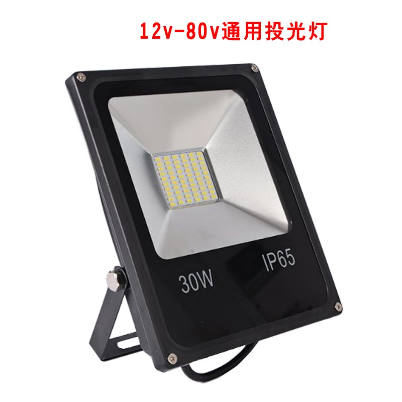 军根投光灯工地12v24v36v220v射灯30W户外防水招牌泛光灯