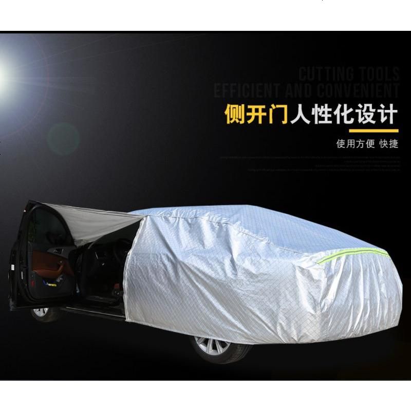 [补贴10%]大众朗逸速腾宝来捷达迈腾车衣车罩汽车套防晒防雨隔热加厚通用型高清大图