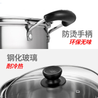 宏艺 不锈钢汤锅 煮锅煲汤锅蒸锅火锅具家用奶锅 电磁炉通用 20cm