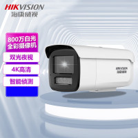 海康威视/HIKVISION 监控摄像头 DS-2CD3T86FWDV3-LS 2.8mm 彩色 800 硬盘