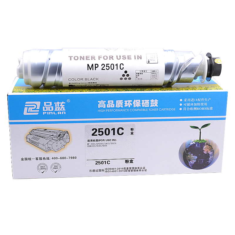 品蓝 适用理光2501粉盒MP1813L 2001L 2013L 2501L 2001SP 2501SP粉盒高清大图