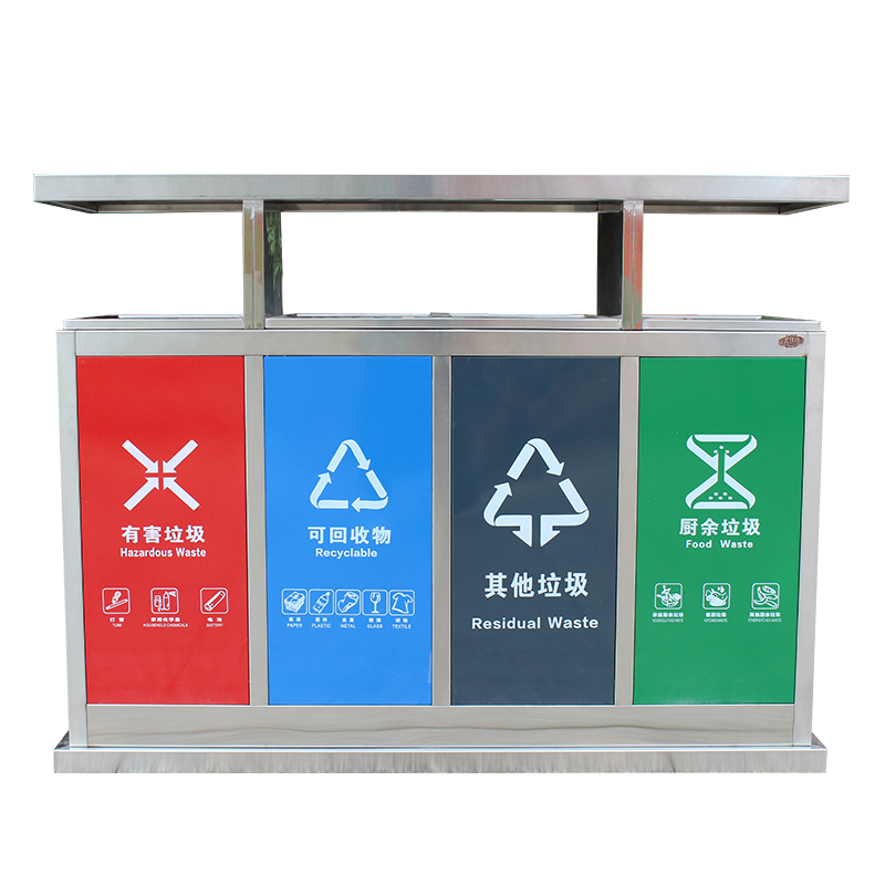 广亿隆 环卫果皮箱分类垃圾桶四分类垃圾箱 127*36*90cm 个高清大图
