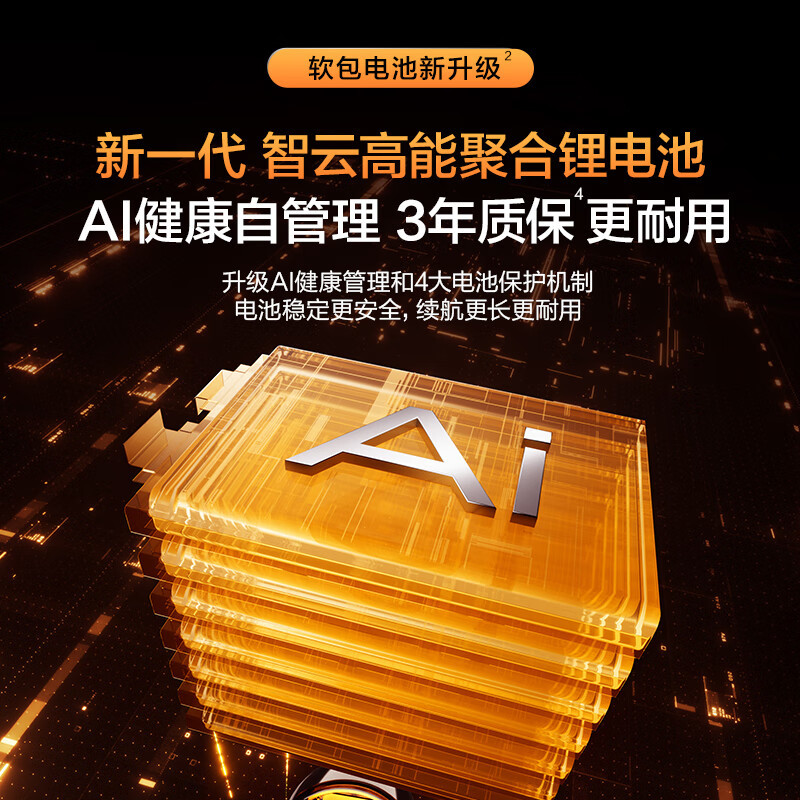 添可(TINECO)无线智能家用洗地机芙万Stretch Steam高清大图