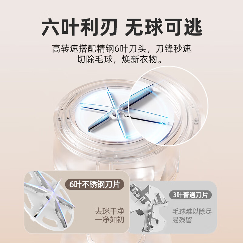 坂田釜作毛球修剪器家用衣服毛球刮毛器电动除毛器便携式剃球器除球器SCL-MQ01Z棕色高清大图