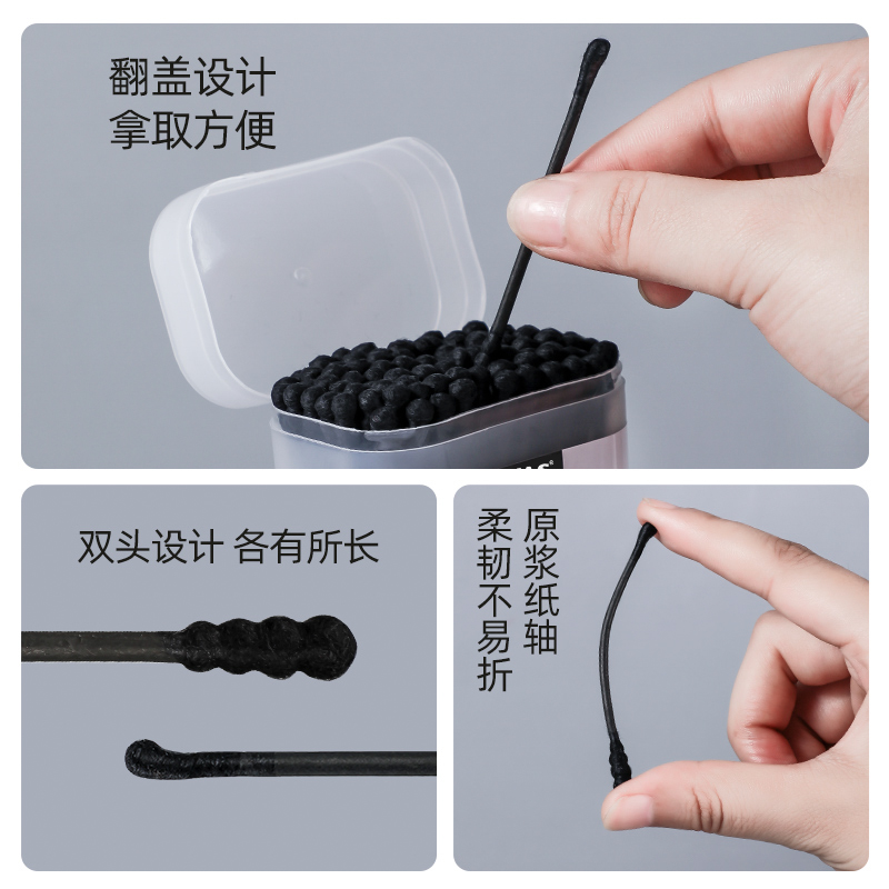 [补贴10%]2盒/200支[无赠品] 黑色棉签掏耳朵棉棒挖耳勺专用清洁黑头一次性棉花棒大人双头家用高清大图