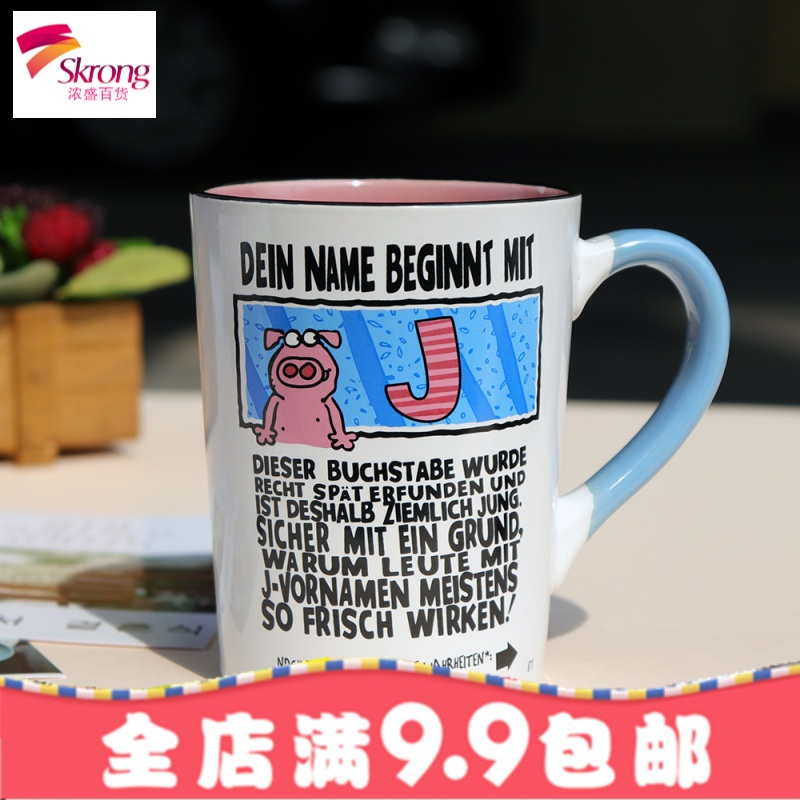 马克杯ins北欧简约陶瓷杯子咖啡情侣水杯女学生韩版带盖带勺家用