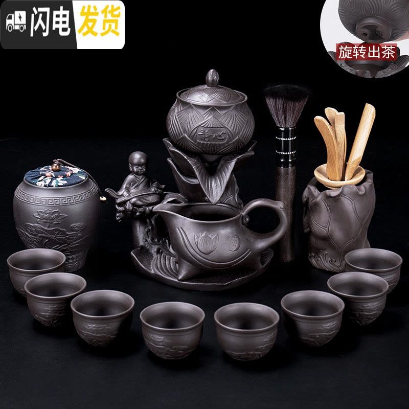 三维工匠半全自动懒人泡茶器功夫茶具家用石磨盘现代日式陶瓷创意茶壶茶杯 紫砂莲花听禅小沙弥自动茶具搭莲花茶叶罐六君子图片