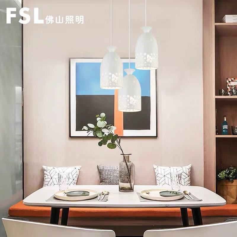 FSL 佛山照明 创意餐厅吊灯三头北欧现代客厅餐吊饭厅吧台装饰灯