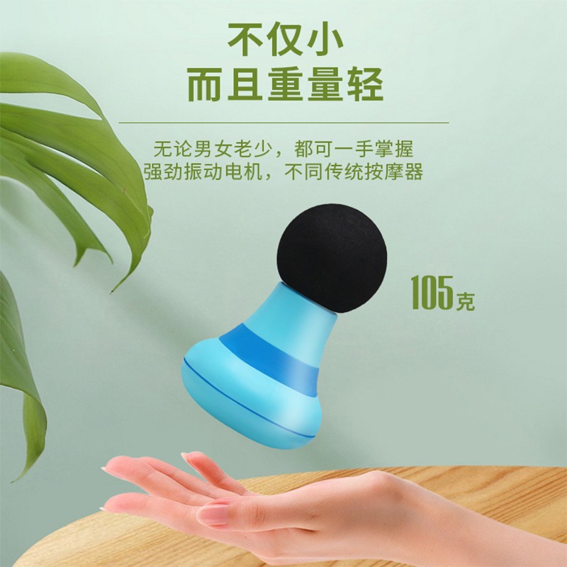奥鼎康(ODINK) 迷你筋膜放松按摩仪 A-K1688X 颜色随机高清大图