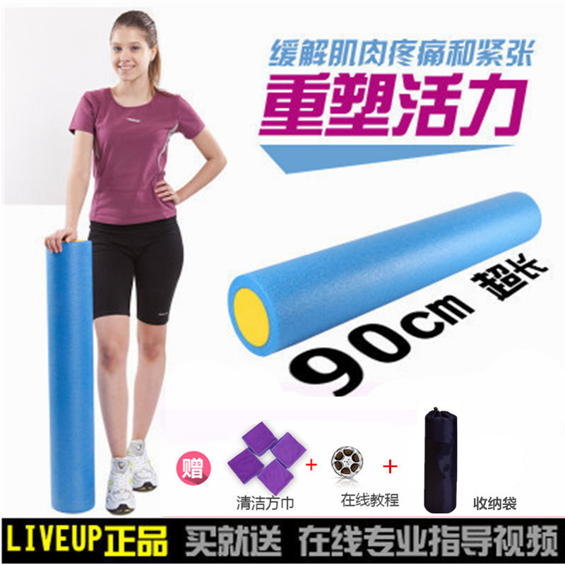 PE泡沫轴 瑜伽训练