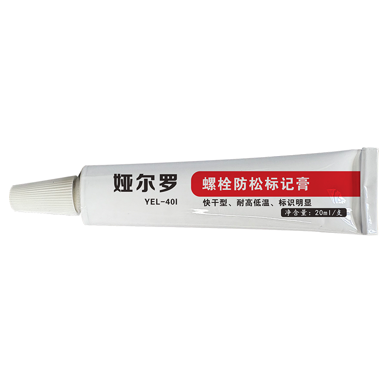 娅尔罗 螺栓防松标记膏 YEL-40l 白色 20ml/支高清大图