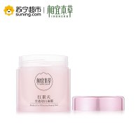 相宜本草红景天莹透幼白面膜100g / 红景天幼白面膜(免洗型)100g