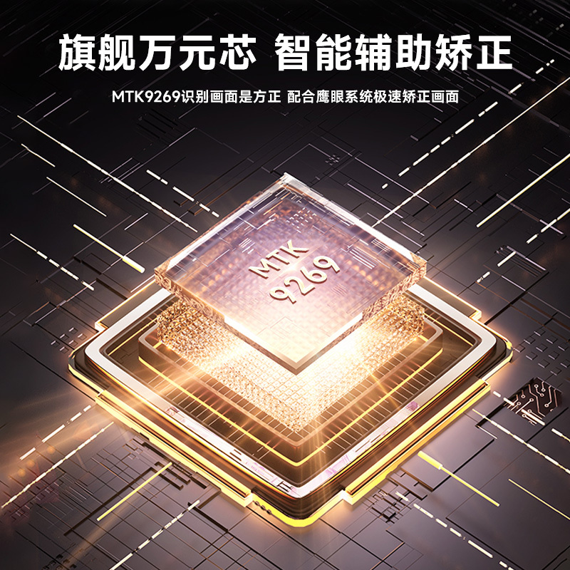 爱国者(aigo)H35 投影仪家用投影机智能家庭影院(1080P高清 全自动对焦 自动梯形校正 亮度提升)
