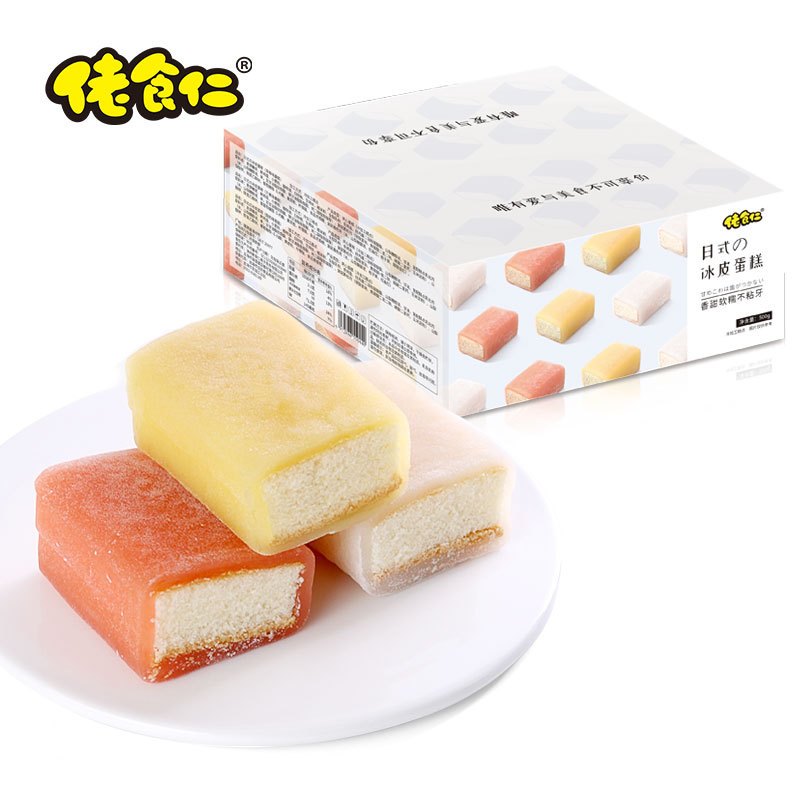 佬食仁 冰皮蛋糕500g(约10枚)草莓芒果酸奶三种口味混合 糕点心 早餐晚餐下午茶