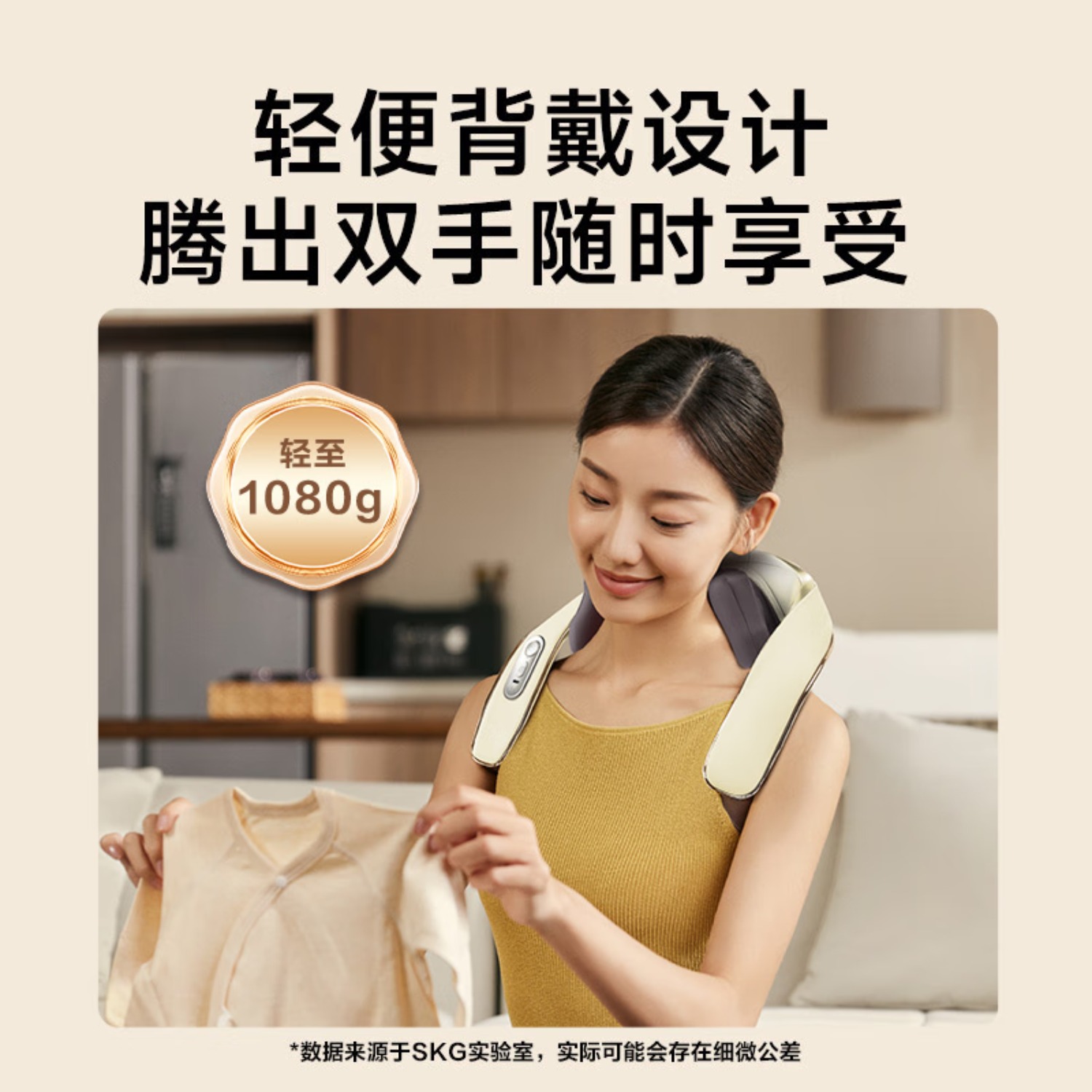 skg王一博同款颈椎按摩器H5豪华披肩斜方肌脖子背腿部颈椎肩颈腰全身按摩仪热敷生日礼物送父母男女友高清大图