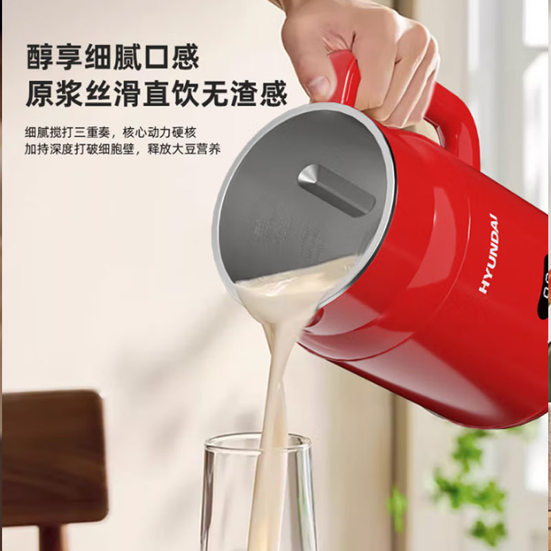 HYUNDAI破壁豆浆机D803高清大图