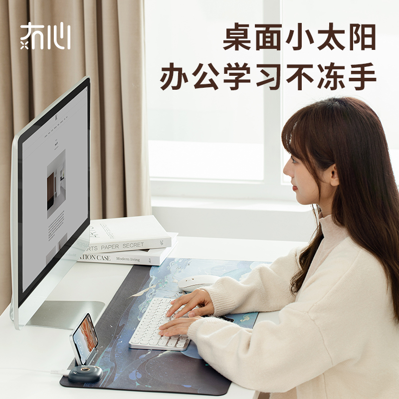 冇心加热鼠标垫发热垫办公室电脑桌垫桌面保暖写字暖手超大暖桌垫暖绵绵系列发热桌垫Q43-星辰大海