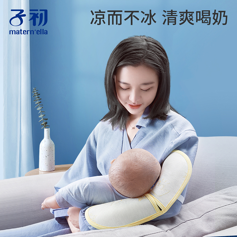 婴儿手臂凉席夏季喂奶手臂垫抱娃哺乳手臂枕夏季冰丝凉席