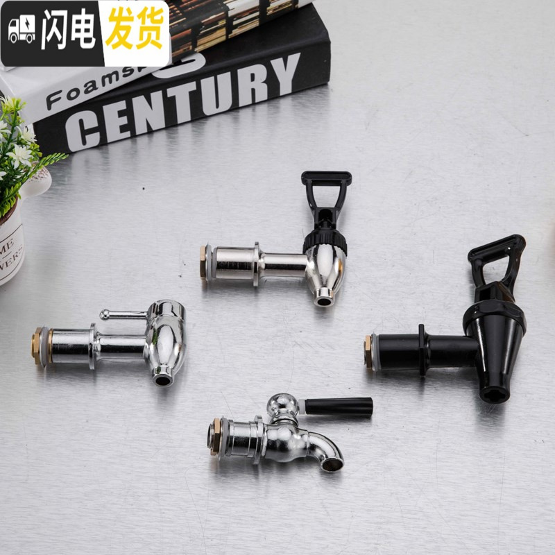 三维工匠电热开水桶配件水龙头 奶茶保温桶水嘴 美莱特//舨田牌通用 保温桶左右开关全3分不锈钢饭盒/提锅