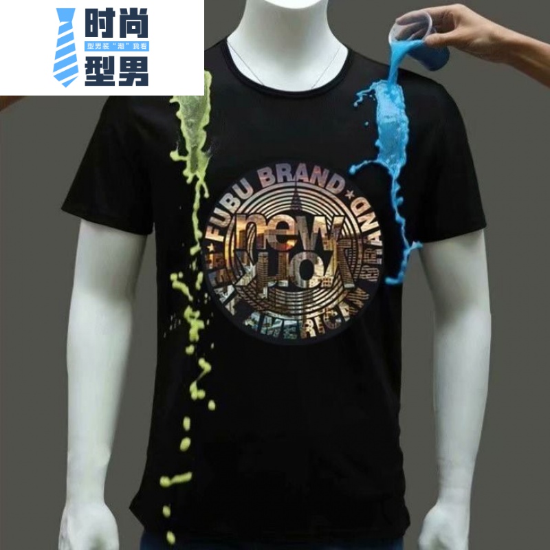 喻娄黑科技纳米冰丝网眼T恤男短袖透气运动速干衣防水防污不沾水上衣