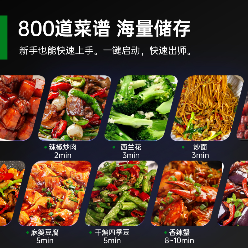 意黛斯(YIDAISI)自动炒菜机商用食堂炒菜神器智能厨房设备自动控温触屏电动语音菜单座地式炒菜机器人YDS-GC70高清大图