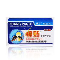 康宇杀虫剂灭蟑螂家用强力灭蟑清蟑螂方便贴杀蟑螂药灭蟑螂必备小强药蟑螂喷雾剂蟑螂屋蟑螂胶饵灭蟑螂饵料全窝端蟑螂捕捉器蟑清丸