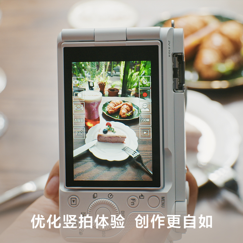索尼(SONY) ZV-E10 II 新一代ZV系列微单™相机 单机身 半画幅 APS-C画幅 黑色高清大图