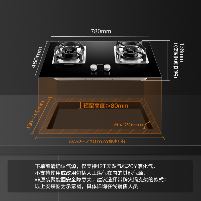 方太(FOTILE)21.5立方挥手智控触控抽油烟机燃气4.5kW*大火力可调节灶具烟灶套餐EMD21A+TH25B