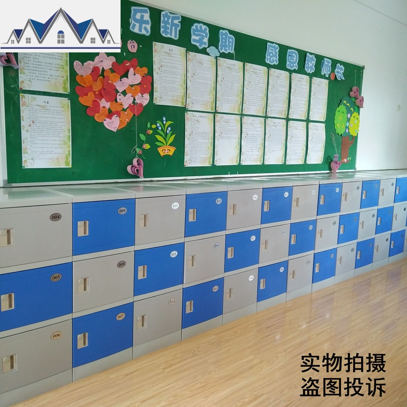彩色塑料更衣柜中小学生学校书包柜初中教室储物柜班级收纳柜 三维工匠高清大图
